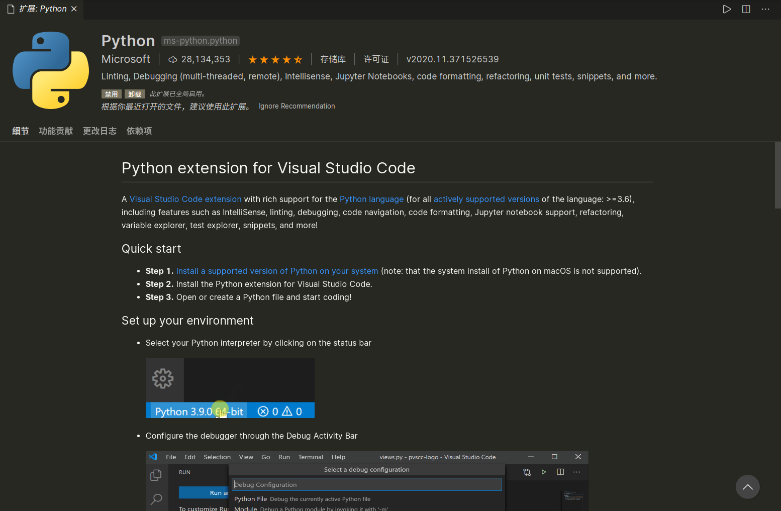 image-20201201130857057