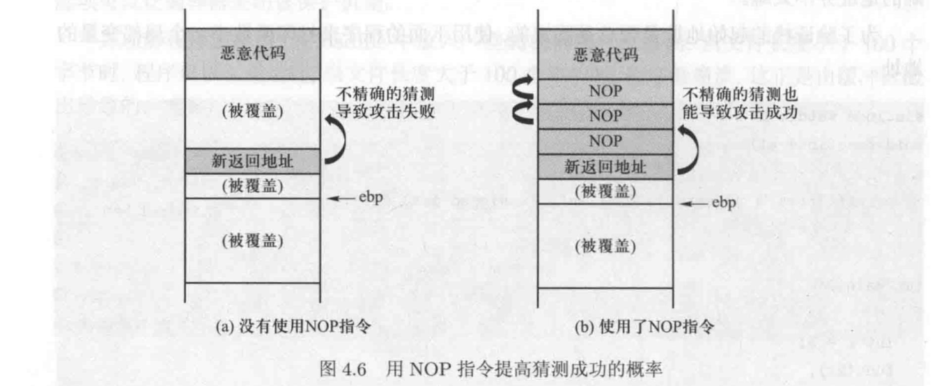 image-20240112194323237