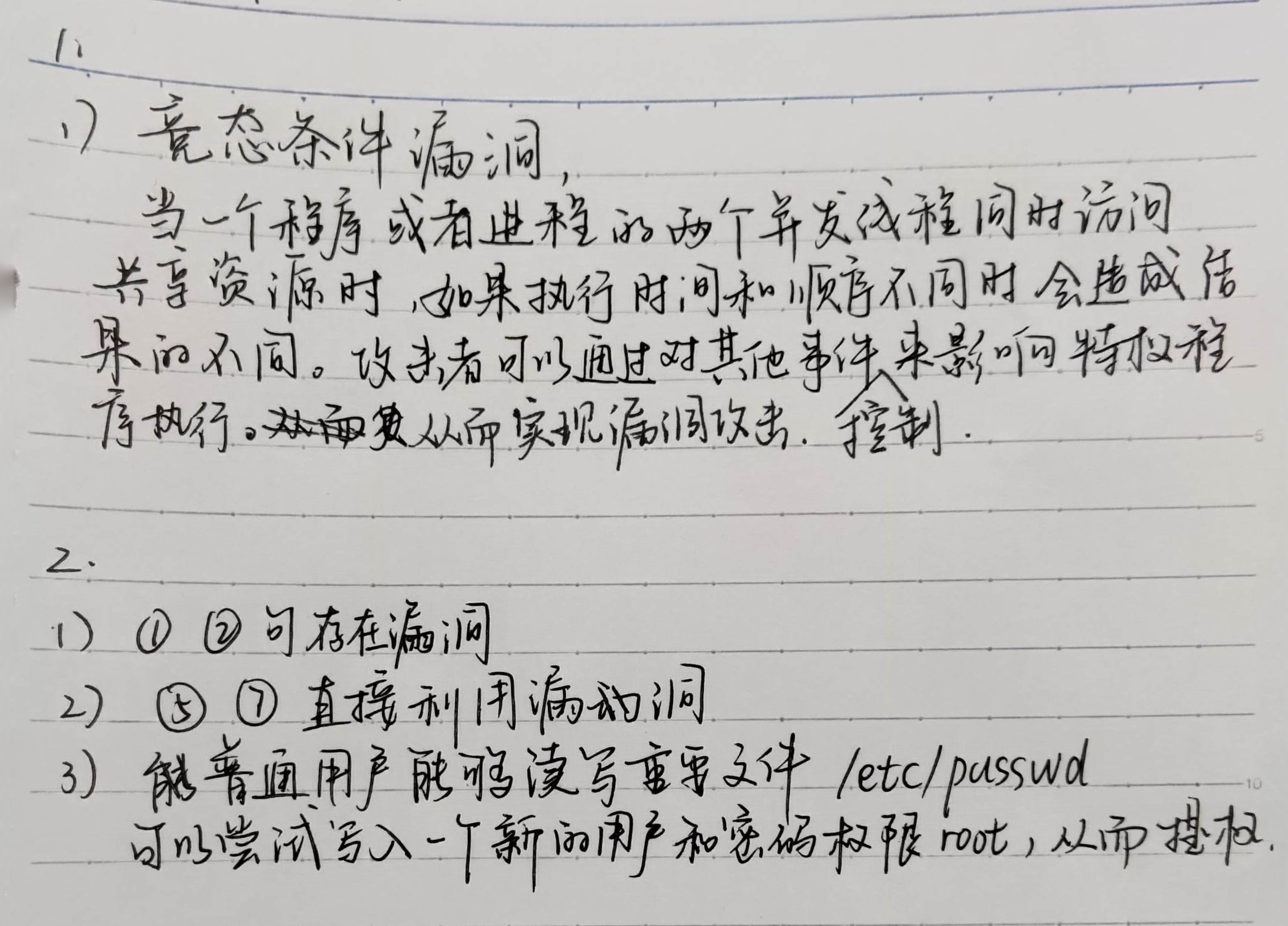 zuoye1