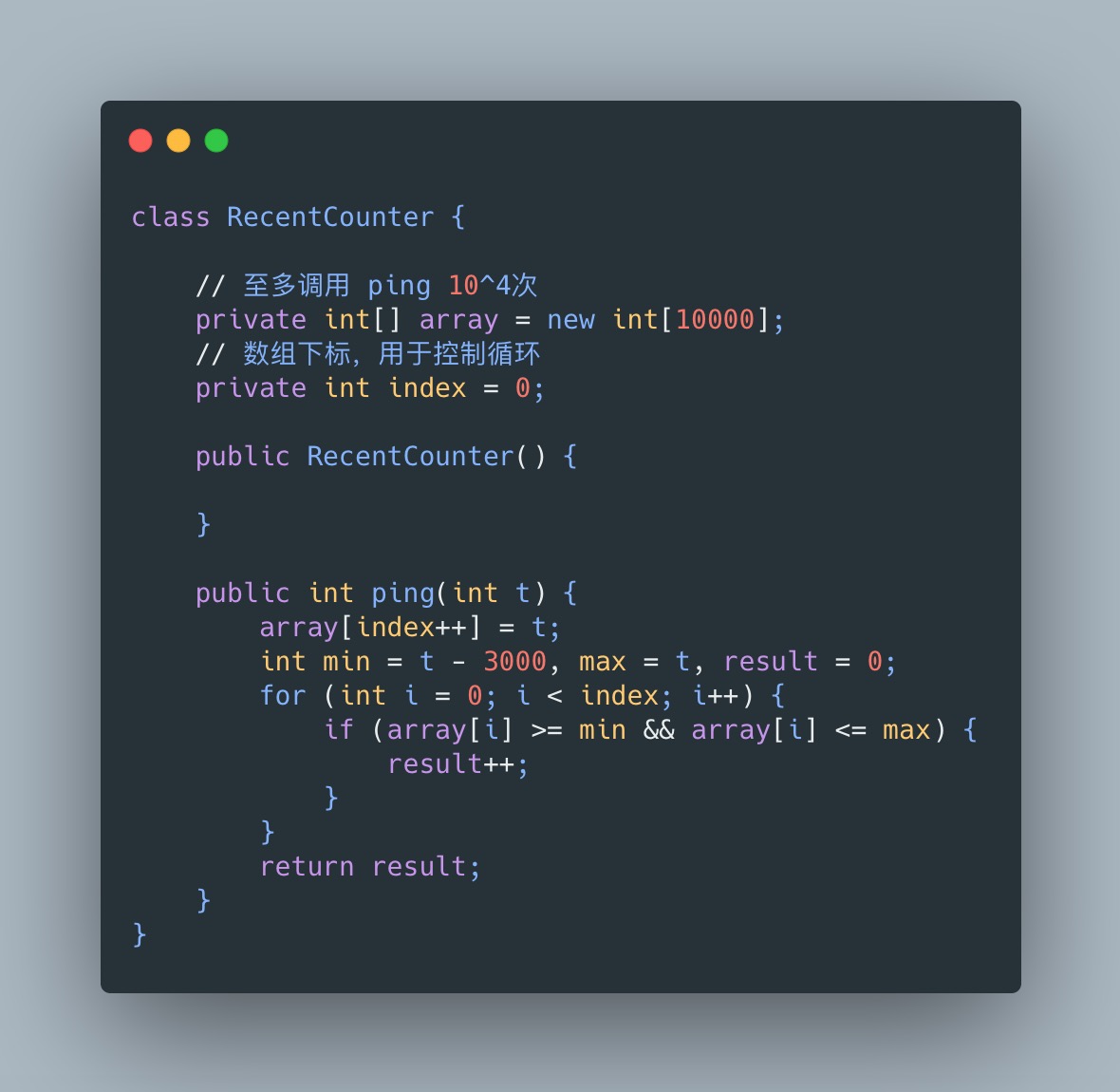 第1.4篇·最近的请求次数 - 图2