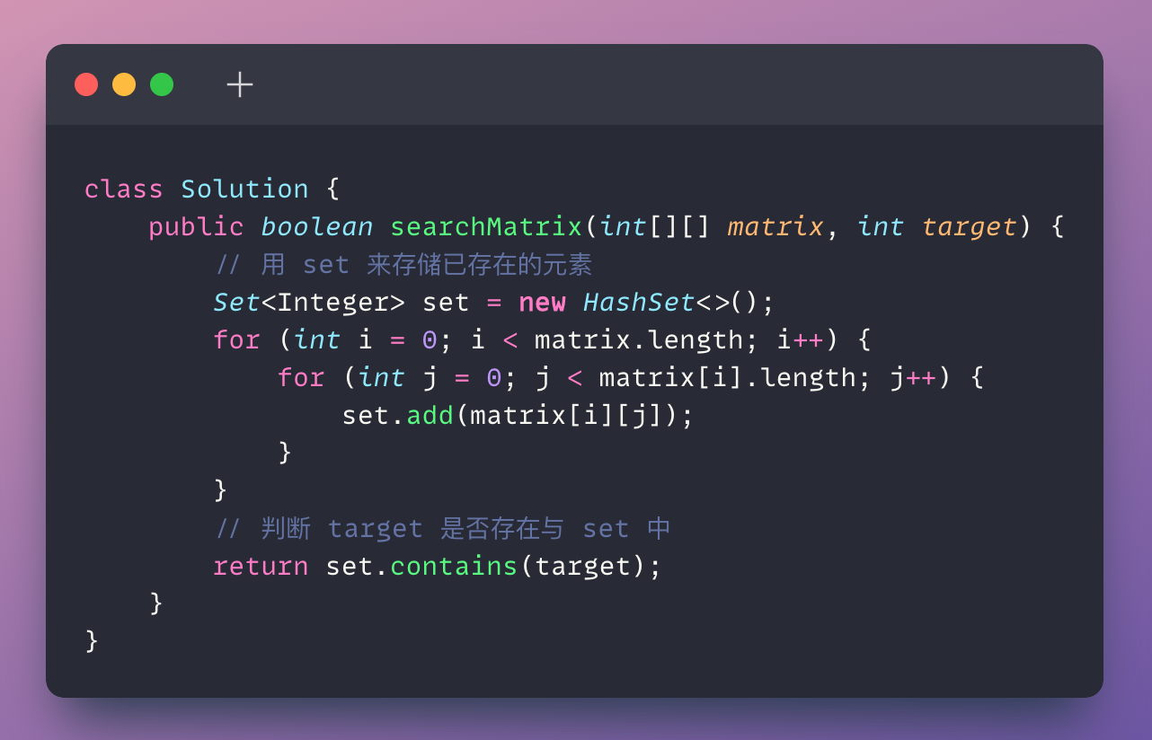 第2.3篇·矩阵排序查找 - 图2