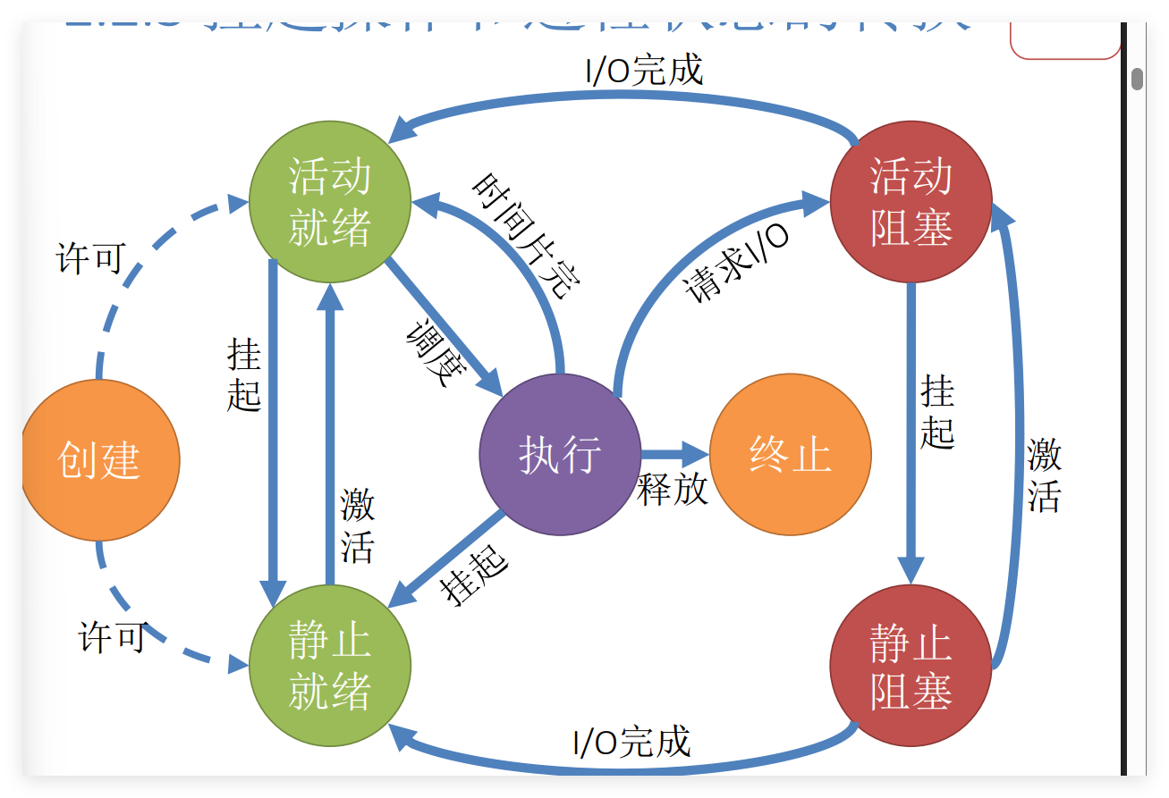 image-20260115164830074