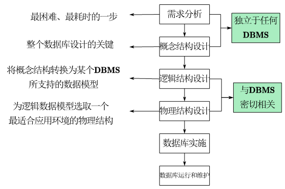 image-20260117135810997