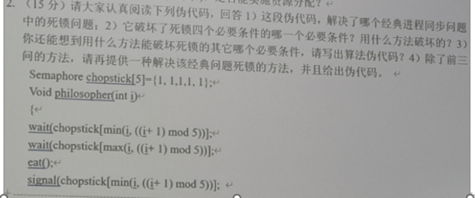 image-20260119151648909