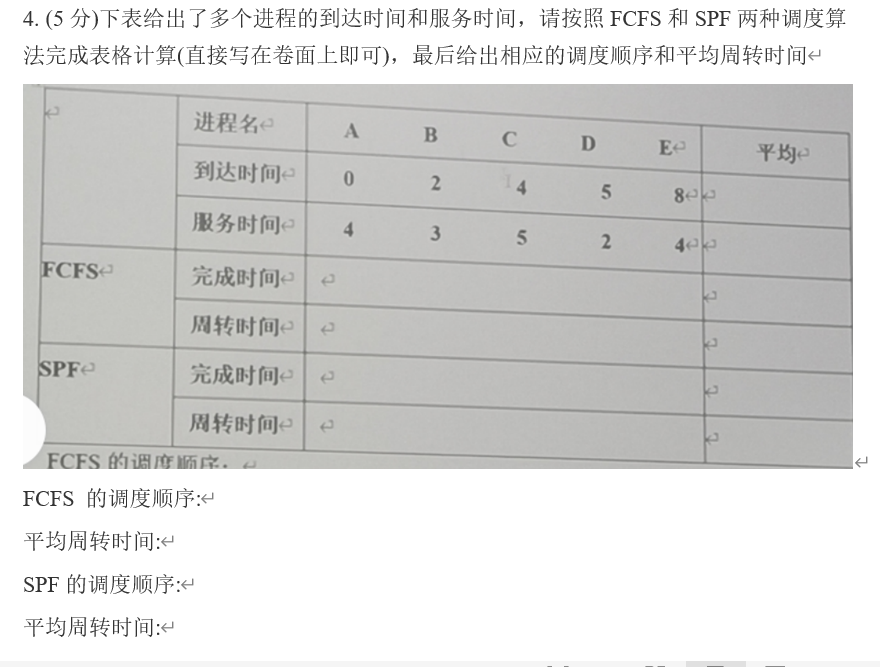 image-20260119154032350