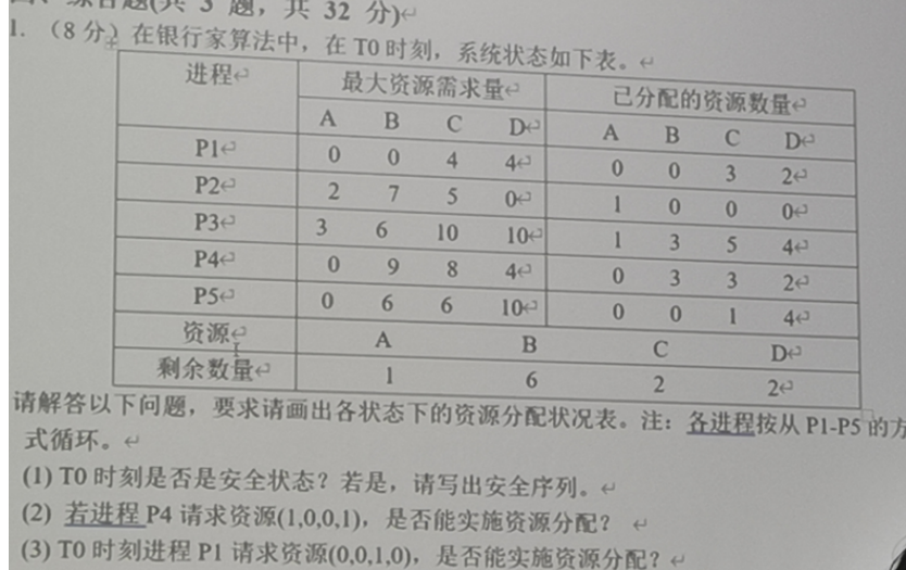 image-20260119154050098