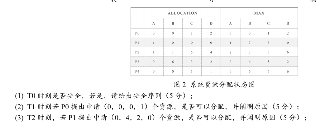 image-20260119154223540