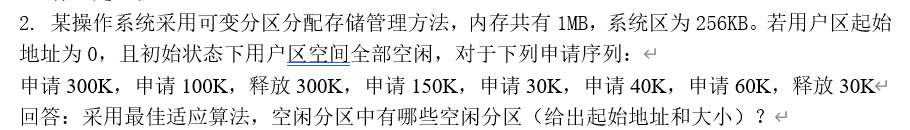 image-20260119155858016