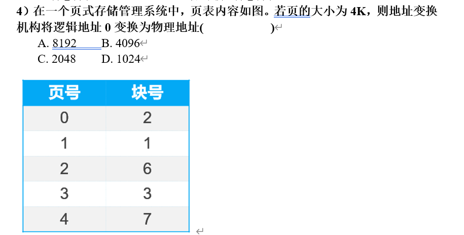 image-20260119161345876