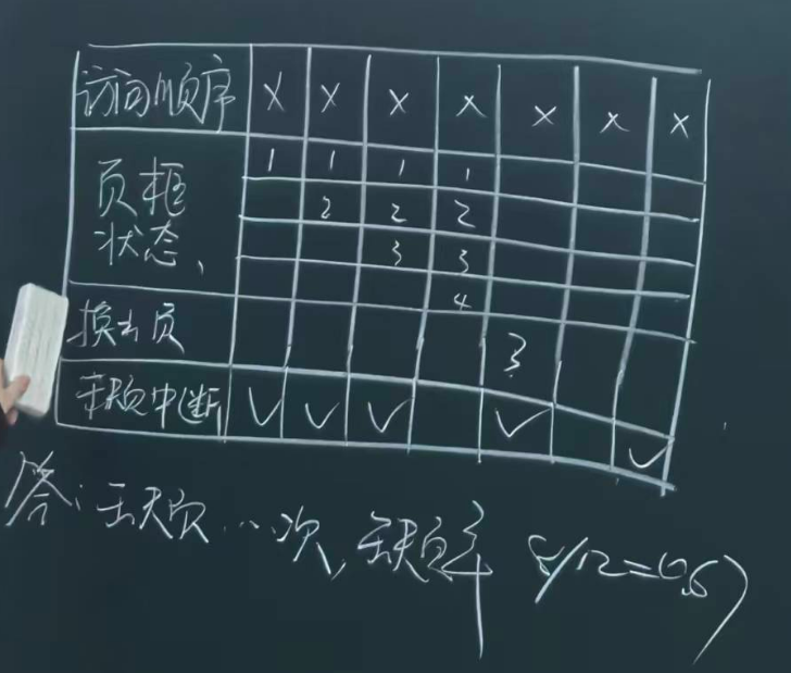 image-20260119163001935