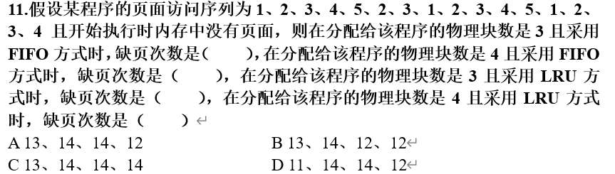 image-20260119164824322