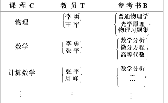 image-20260121135431820