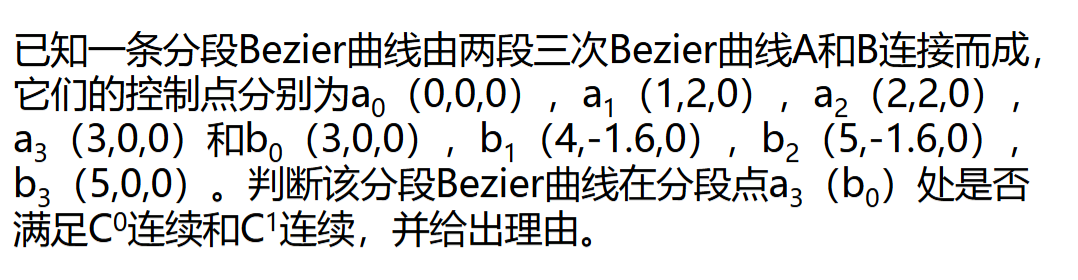 image-20260123114825231