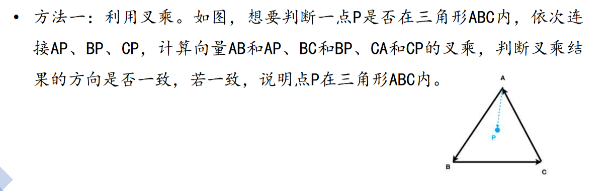 image-20260123163610515