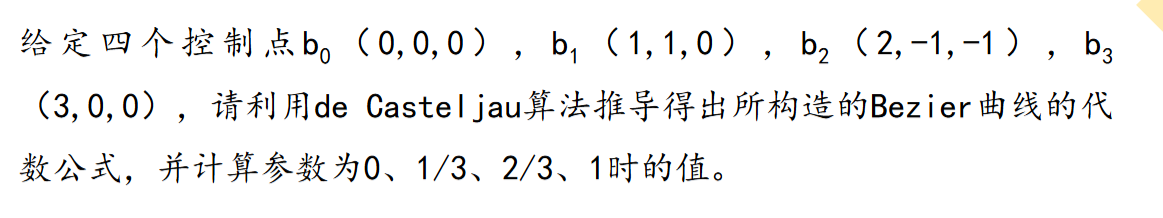 image-20260123165835280