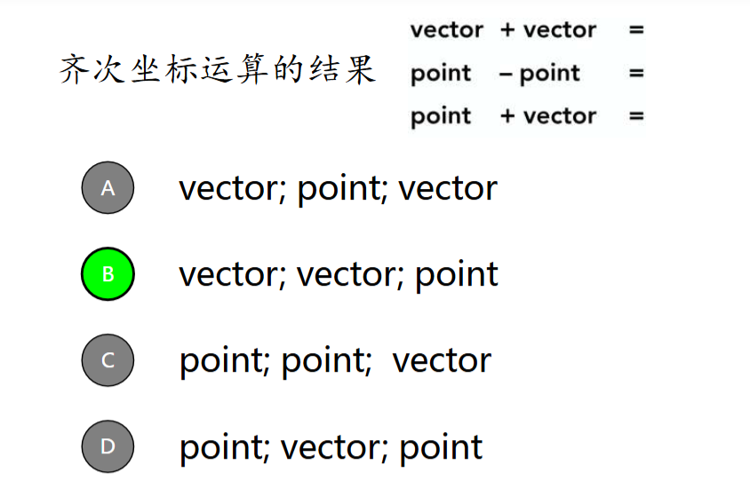 image-20260123185101946