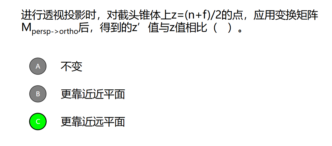 image-20260123185134391