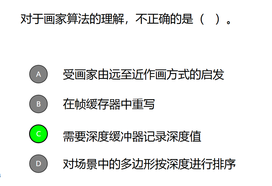 image-20260123185210240