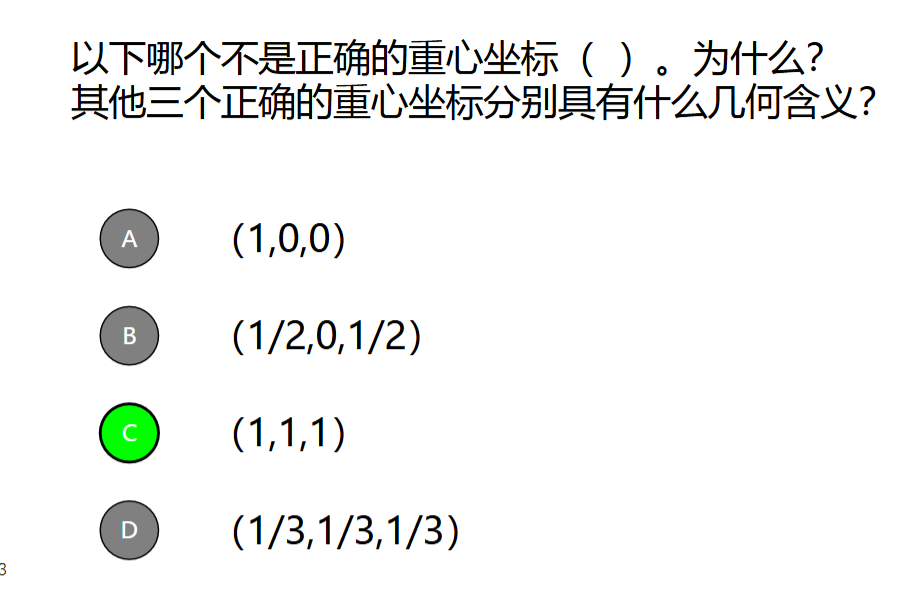 image-20260123185313133