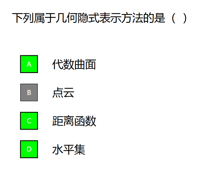 image-20260123185351231