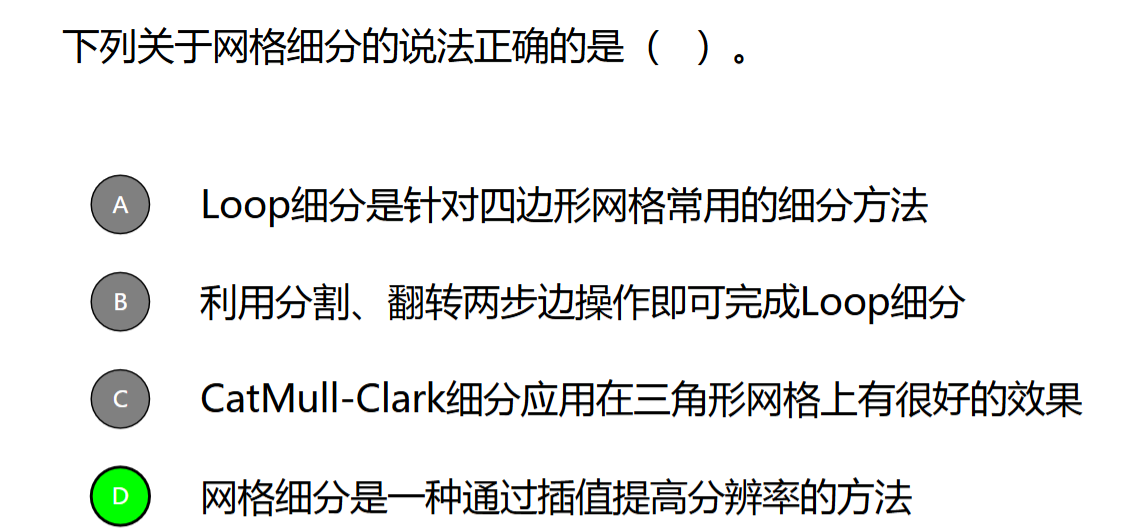 image-20260123185433957