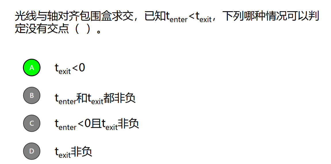 image-20260123185451458