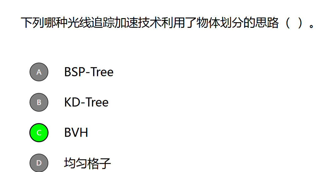 image-20260123185528282