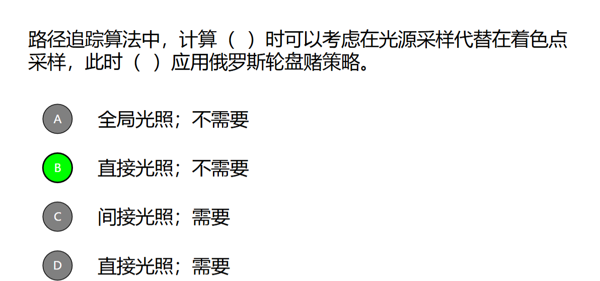 image-20260123185908897