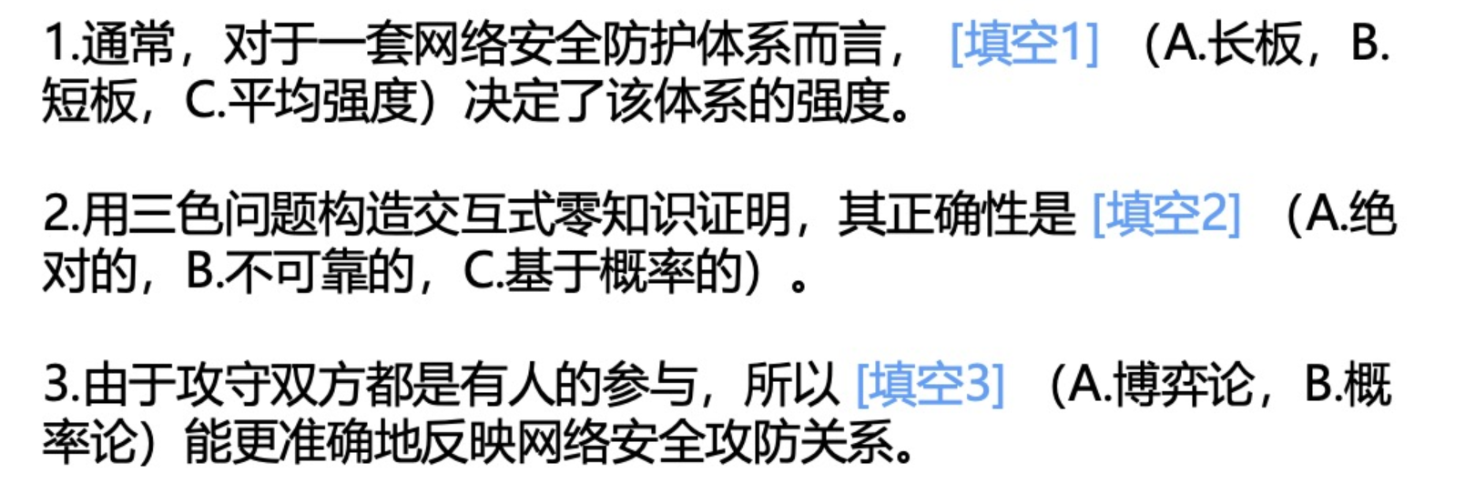 image-20260124204533392