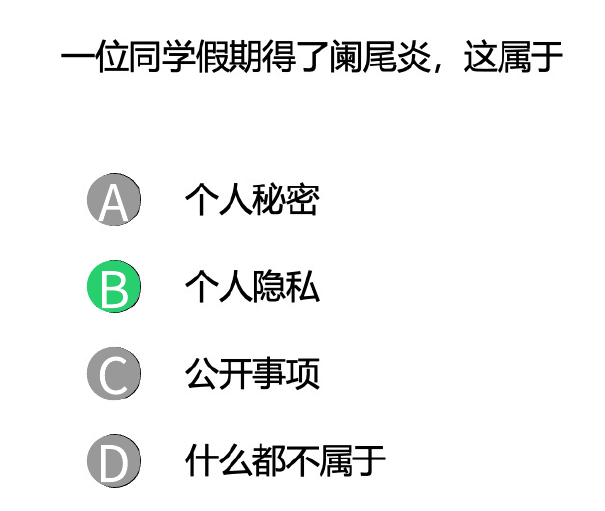 image-20260124222041650