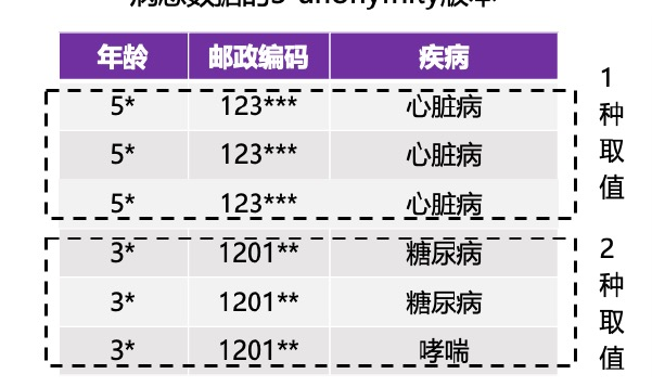 image-20260124225226277