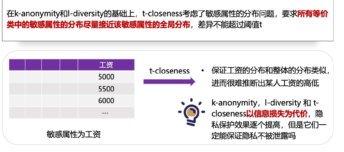 image-20260124225312250