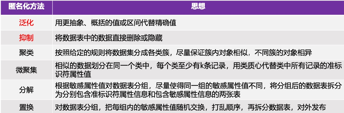 image-20260124225346302