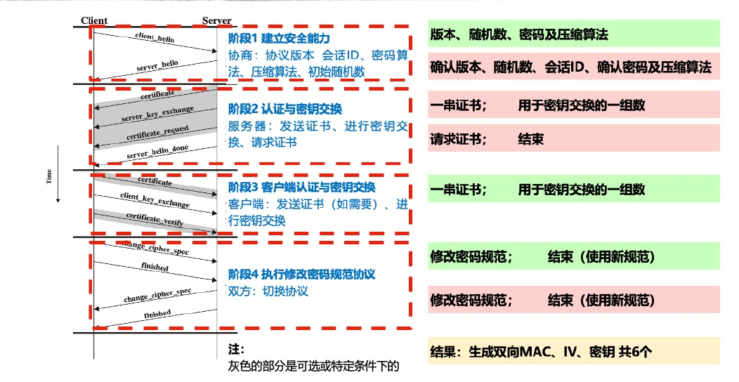 image-20260125145448157