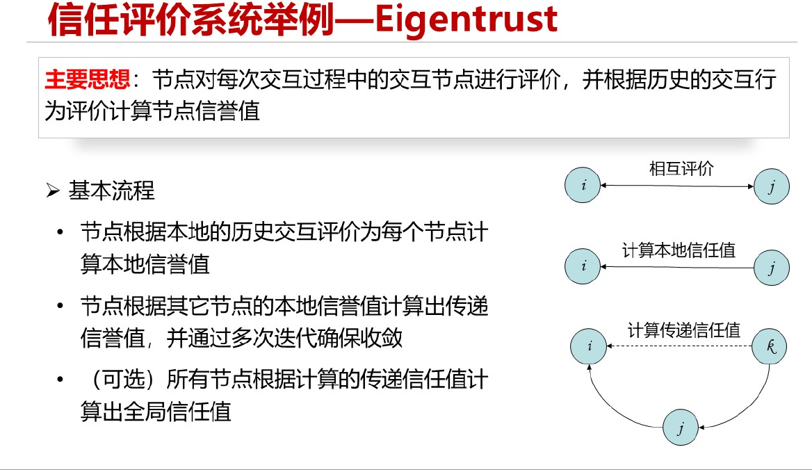 image-20260125202619541