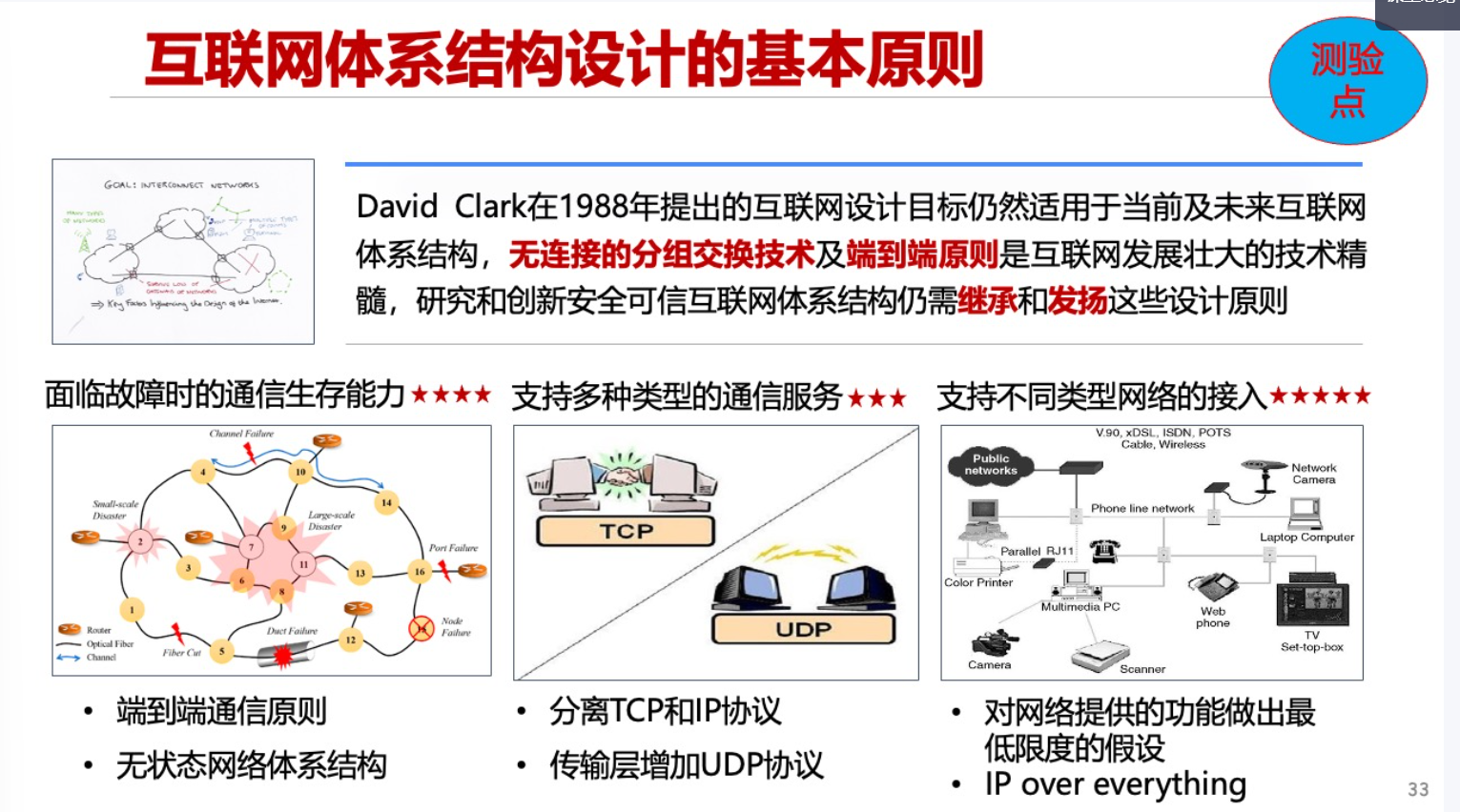 image-20260126100855612