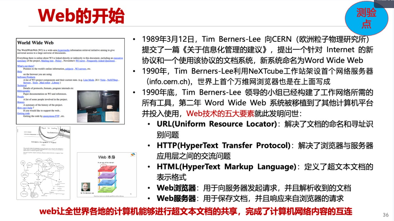 image-20260126100958080