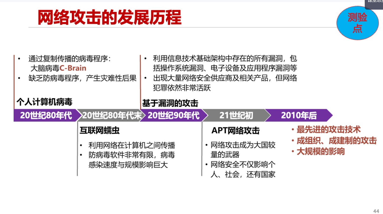 image-20260126101108766