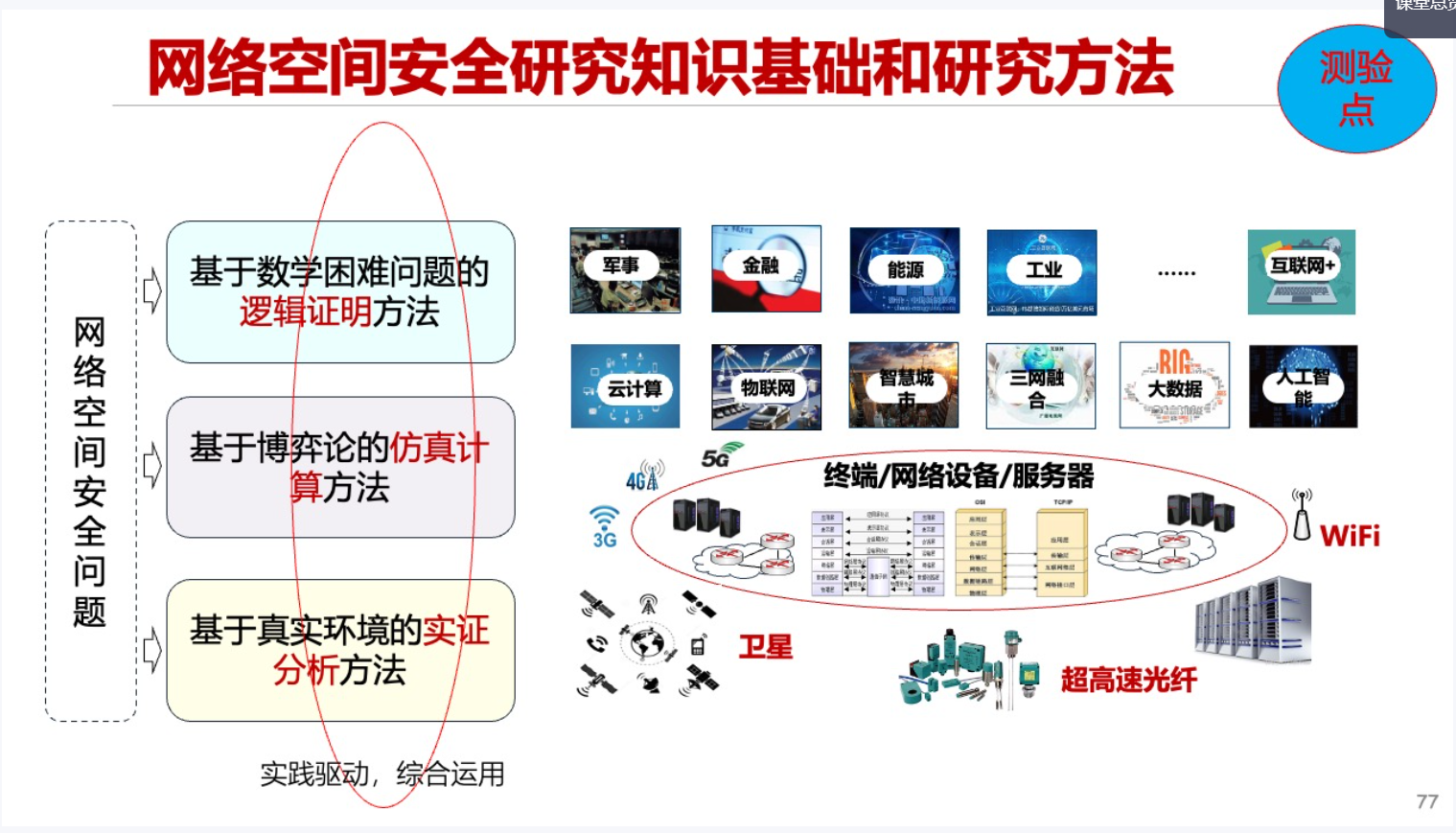 image-20260126101150102