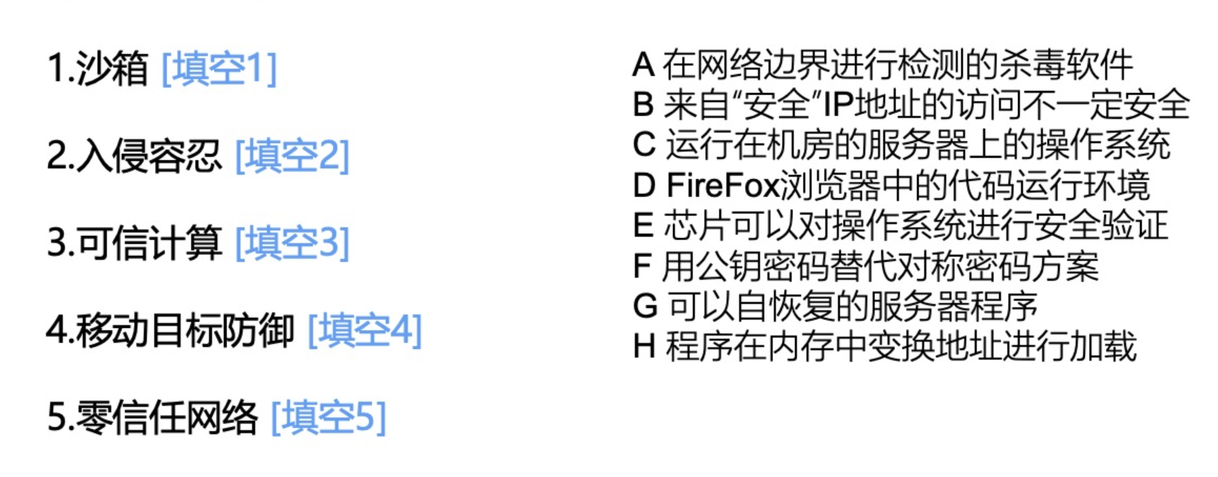 image-20260126105545961