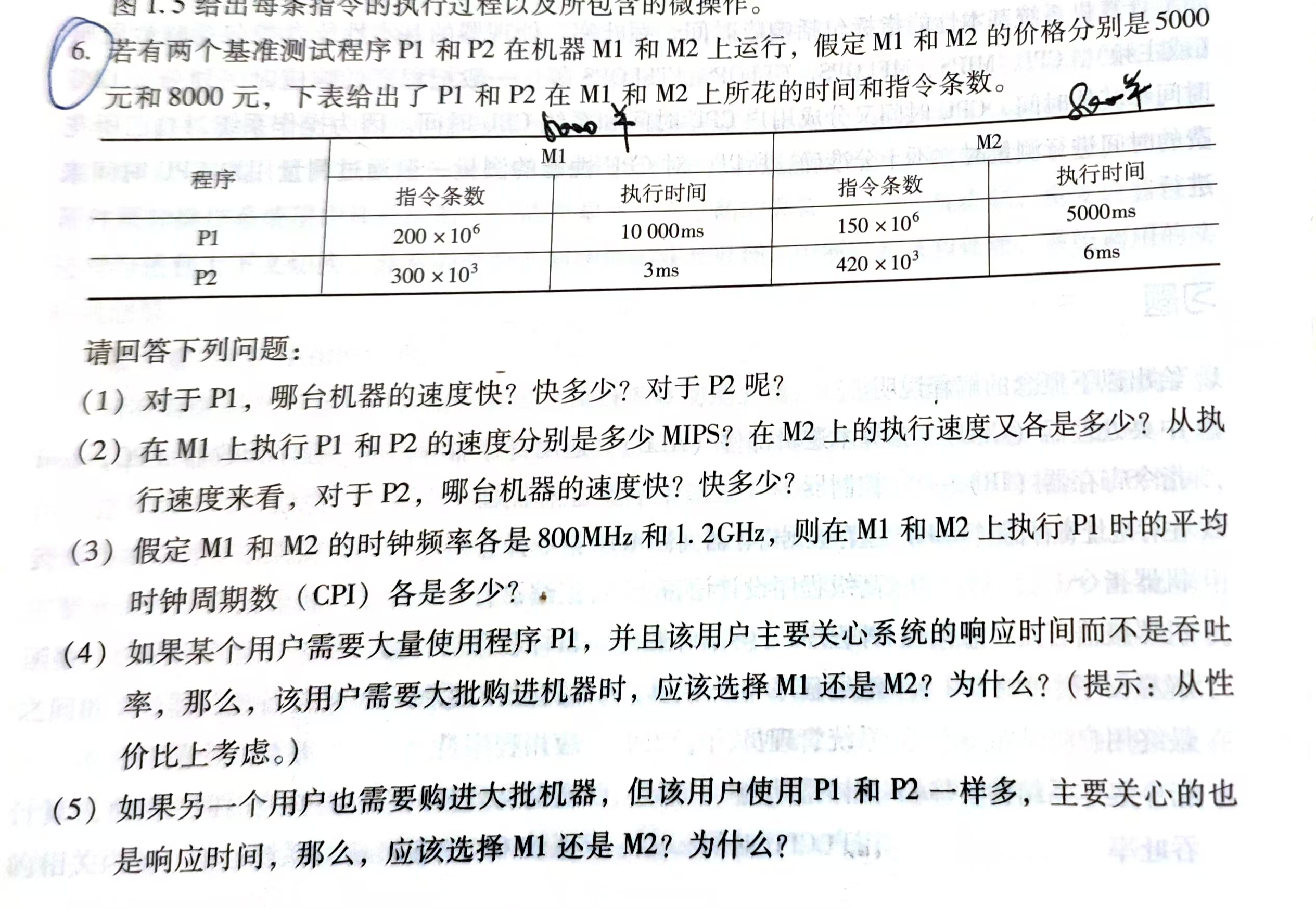 989e5ea93f60bff363cf8a87c69d851