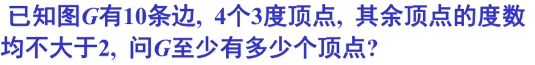 image-20250106190832831