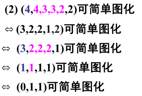 image-20250106192101137