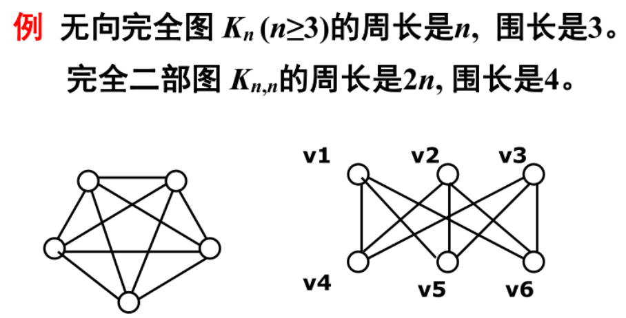 image-20250106193720899