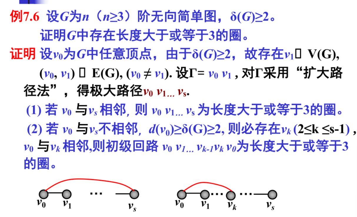 image-20250106193948880