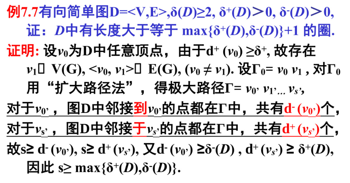 image-20250106194346181