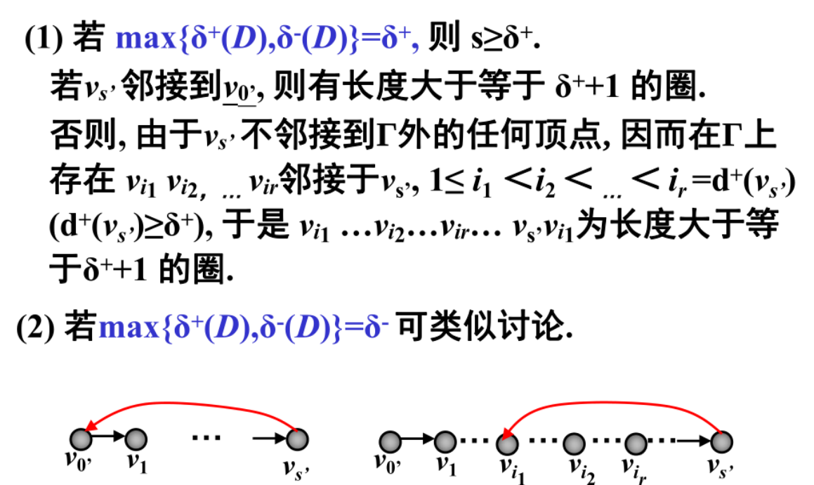 image-20250106194417972