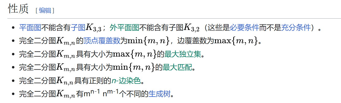 image-20250106201335563