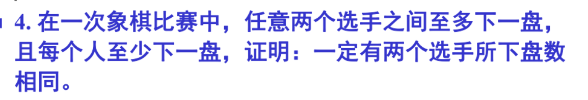 image-20250106203554454